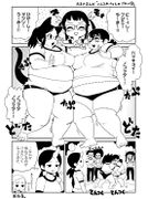 Nurse Hitomi Sensei Chapter 66.5-page 2.jpeg