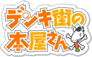 Anime Logo.png