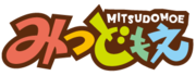 Mitsudomoe Logo.png