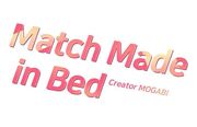 Match made in bed.jpg