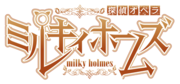 Milky Holmes logo.png