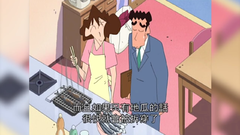 Shinchan dinnerparty stuffing (1).png