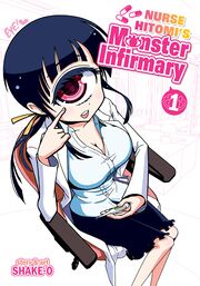 Nurse Hitomi's Monster Infirmary, volume 1.jpg