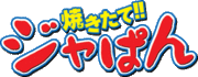 Japan logo.gif