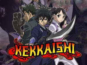 Kekkaishi-poster.jpg