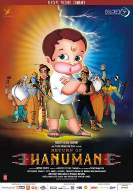 ReturnOfHanuman-promo.jpg