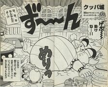 Super Mario Kun v41 (1).jpg