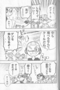 Splatoon2-Chapter13 (Raw)-Page16.png