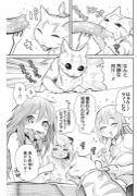 I Am Behemoth Of The S Rank Monster But I Am Mistaken As A Cat And I Live As A Pet Of Elf Girl - Raw Chapter 21 - 4.jpg