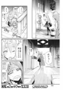 I Am Behemoth Of The S Rank Monster But I Am Mistaken As A Cat And I Live As A Pet Of Elf Girl - Raw Chapter 21 - 5.jpg