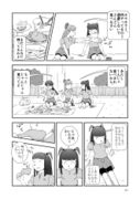20171114-manga-moya-walk-0130-020.jpg