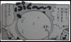 Kirby inflate 2.png