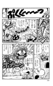 Super Mario Kun v01 p148.png