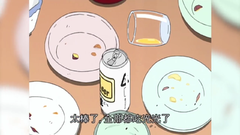 Shinchan dinnerparty stuffing (5).png