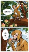 Monkey King's Journey to the West - Chapter 3 - Tian Jing Di Hua is alone 7dddba883ccaea0198a82fcb2ca802de.jpeg
