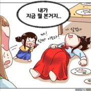 My aunt on a diet Episode 7 6.png