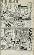 Super Mario Kun v41 (5).jpg
