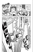 Super Mario Kun v02 p025 1.jpg