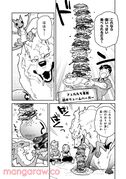 Campfire Cooking in Another World-Raw Episode 51 とんでもスキルで異世界放浪メシ – Raw 【第51話】 59892d48fdd54e5d870cf1a959293e8e.jpg