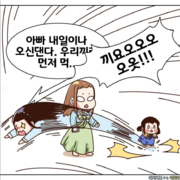 My aunt on a diet Episode 7 4.png