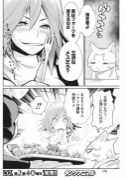 I Am Behemoth Of The S Rank Monster But I Am Mistaken As A Cat And I Live As A Pet Of Elf Girl - Raw Chapter 21 - 1.jpg
