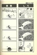 Klonoa 4koma book 0114.jpg