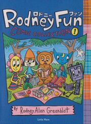 RodneyFun Comic Collection cover.jpg