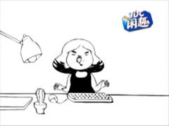 Tuc-office-china5.png
