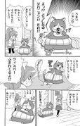 Yokai-watch-nyanderful-ch60-2.jpg