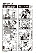 Puyo Puyo - 4 Koma Gag Battle Manga Vol. 1 0040.jpg