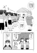 20171114-manga-moya-walk-0130-018.jpg