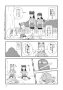 20171114-manga-moya-walk-0130-019.jpg