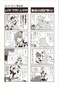 Puyo Puyo - 4 Koma Gag Battle Manga Vol. 3 0110.jpg