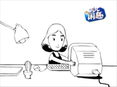 Tuc-office-china2.png
