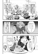 Soubi-seisakukei-cheat-de-isekai-wo-jiyuu-ni-ikiteikimasu chapter-36.1.4.jpg