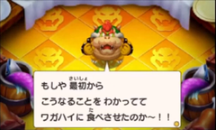 3DS Bowser 20.png