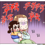 My aunt on a diet Episode 7 5.png