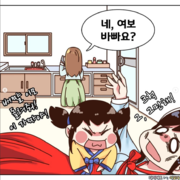 My aunt on a diet Episode 7 2.png