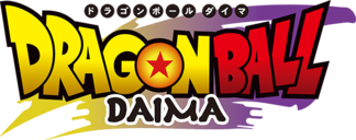 Dragon Ball Daima logo.png