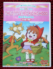 Little Red Riding Hood-Cover.png