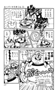 File:Super Mario Kun v01 p147.png