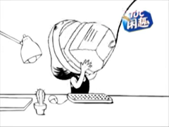Tuc-office-china3.png
