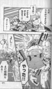 Splatoon2-Chapter14 (Raw)-Page20.png