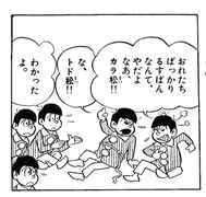 Osomatsu-kun-chibits-head-is-the-best-in-the-world3.png