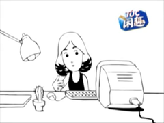 Tuc-office-china1.png