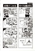 Puyo Puyo - 4 Koma Gag Battle Manga Vol. 1 0073.jpg