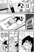 Ato-365-nichi-no-dinner-chapter-6 8-6716a3e5af1f5.jpg