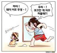 My aunt on a diet Episode 1 m 20180913141019 vgenmptf.jpg